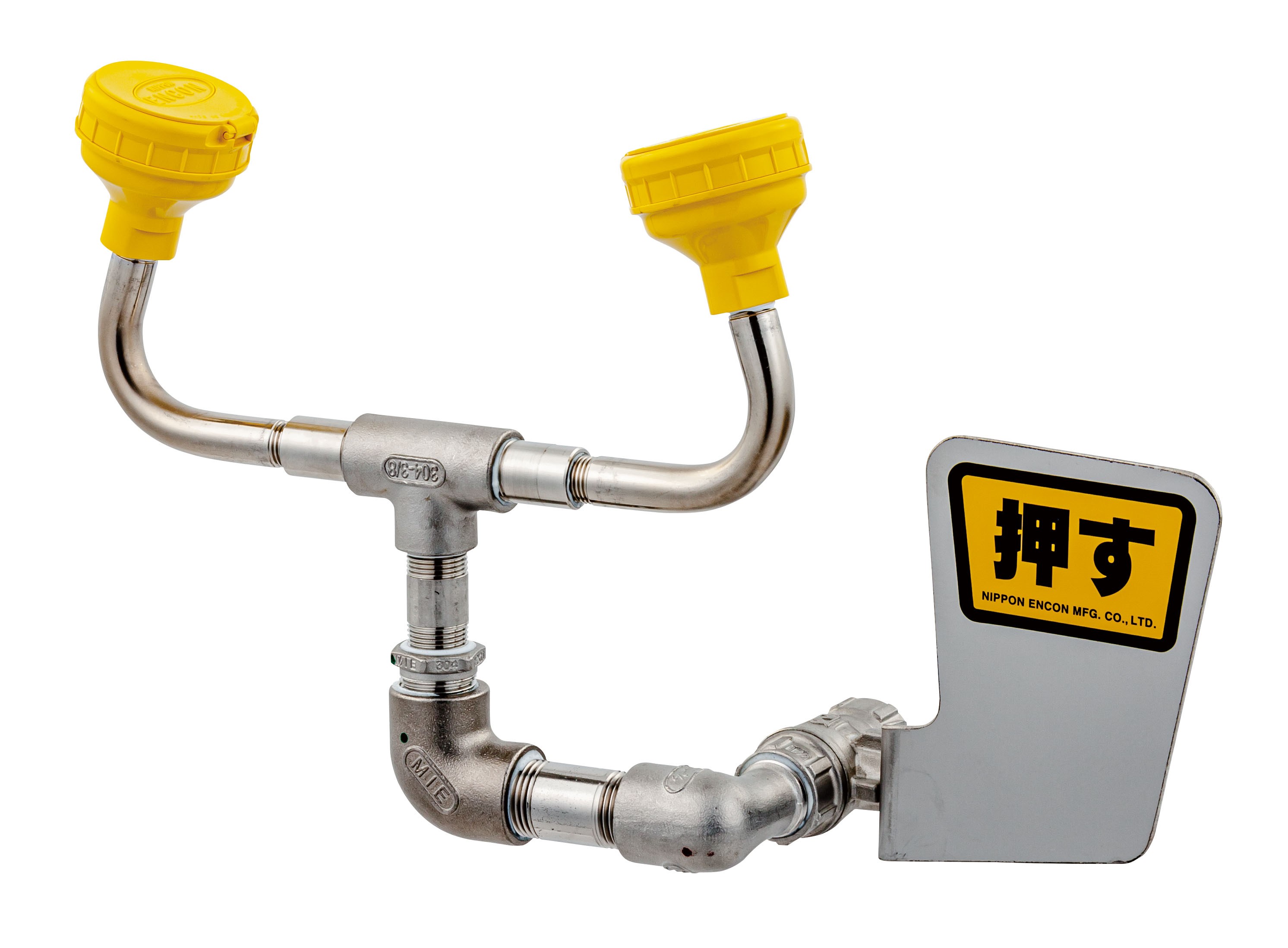 アイウォッシャー（壁付き）（401）｜水栓シリーズ｜ヤマト科学株式会社