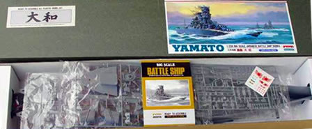 有井製作所プラモデル 戦艦大和の大迫力を手元に - 戦艦大和ショップ