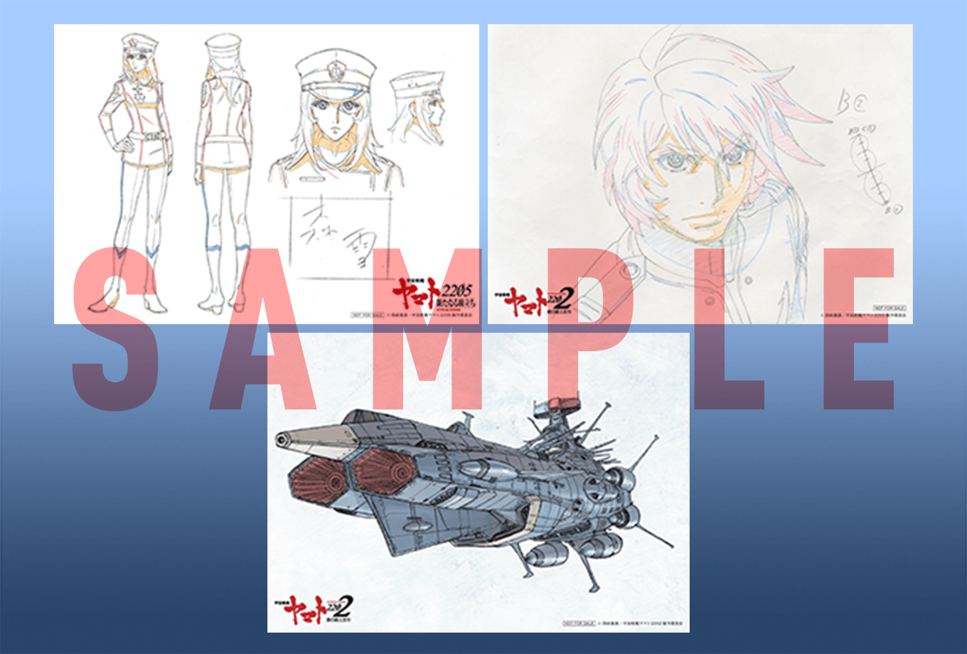 ブルーレイ＆DVD┃宇宙戦艦ヤマト2202 愛の戦士たち