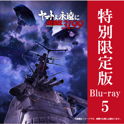 全商品 YAMATO CREW