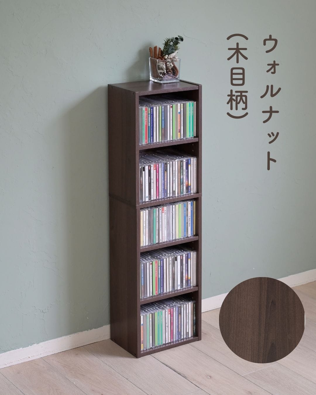 本棚 隙間収納 5段 スリム 幅26cm CCDCR-2690 山善 | 山善ビズコム