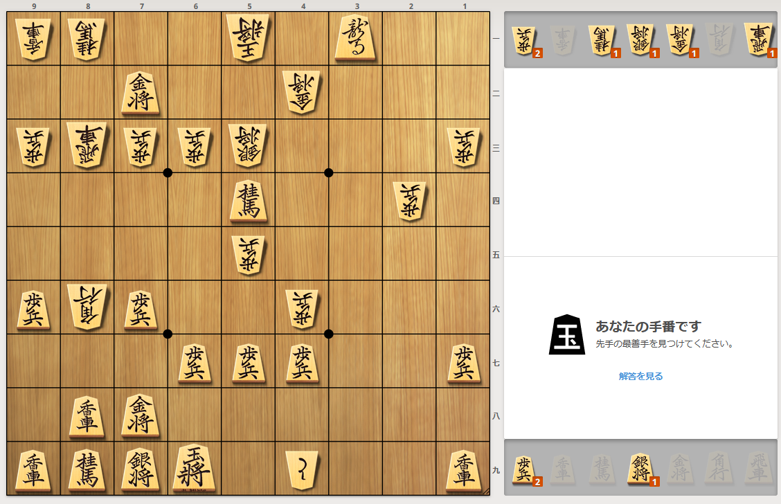 アマ四段が解けない10級でも解ける将棋の次の一手問題 | やねうら王