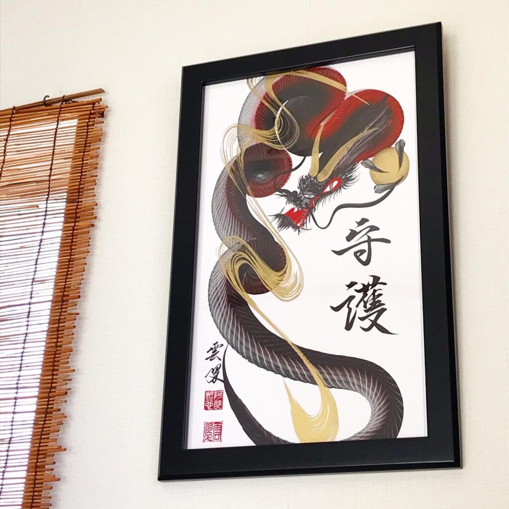 ☆新作☆額縁屛風・御飾り台 一筆龍 | 有限会社やぎ工芸