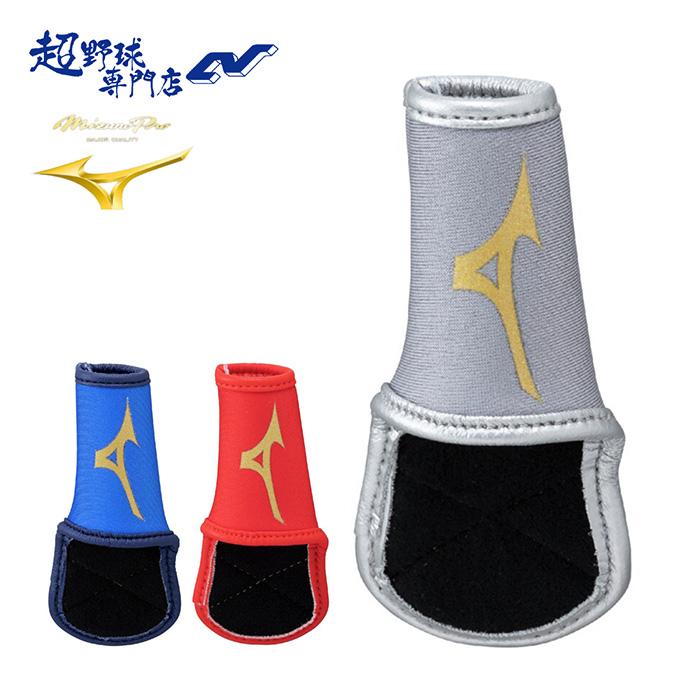 サポーター | 超野球専門店CV