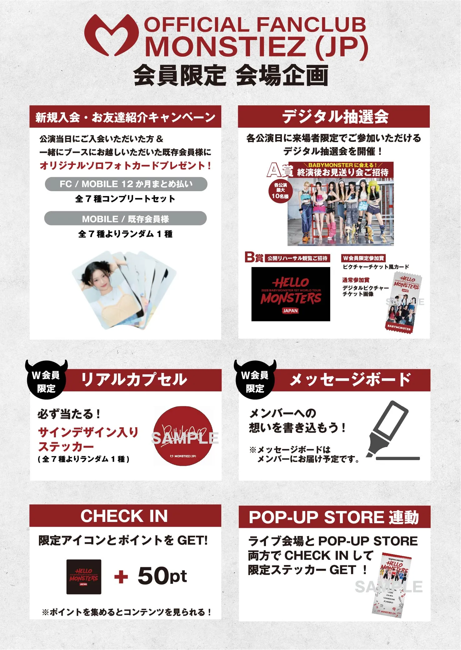 BABYMONSTER ルカ 台湾 台北 ペンミ VIP 入場者限定 BABYMONSTER ルカ 台湾 台北 ペンミ VIP 入場者限定 BABYMONSTER ルカ