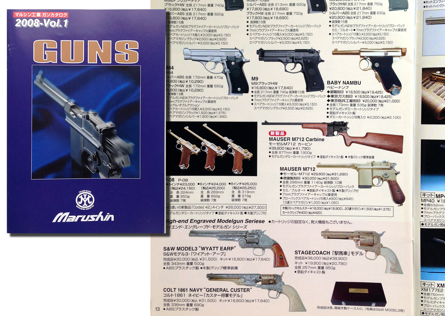 marushin mauser_712_carbine