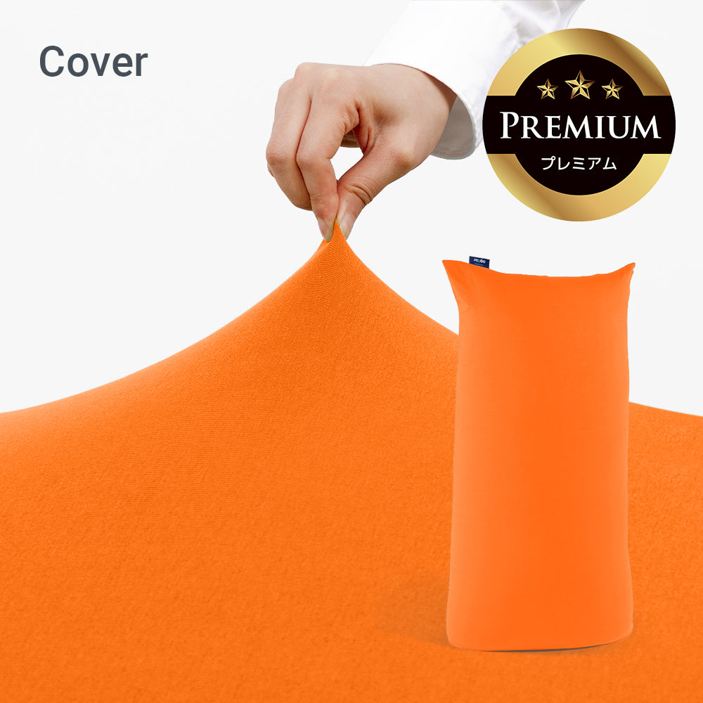 公式】Yogibo Zoola Max Premium（ヨギボー ズーラ マックス