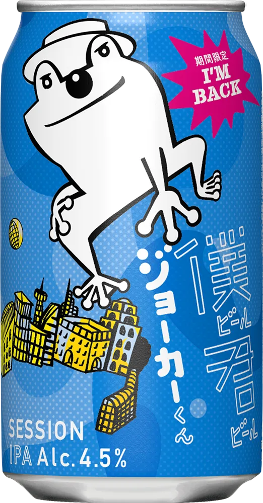 22×27㎝「僕のビール冷えてない2」油彩・原画・F3 僕ビール君ビール