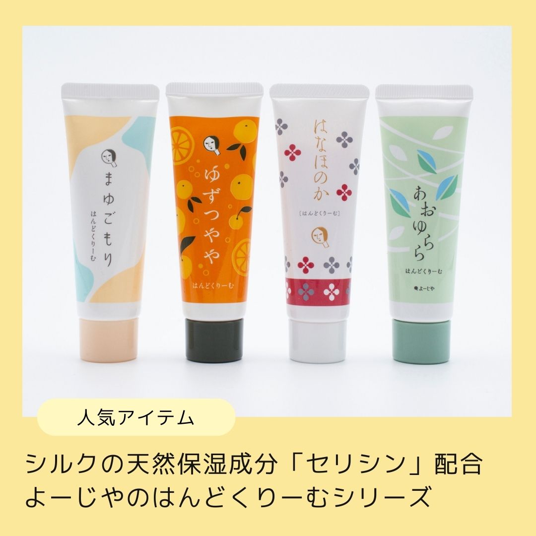 よーじや ハンドクリーム 13本 よーじや ハンドクリーム 13本 楽天市場