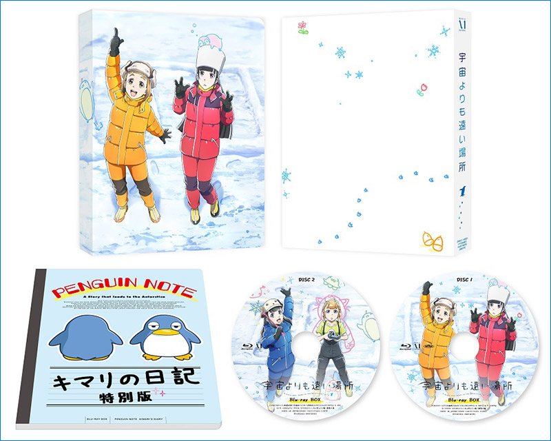 PRODUCTS｜TVアニメ「宇宙よりも遠い場所」公式サイト