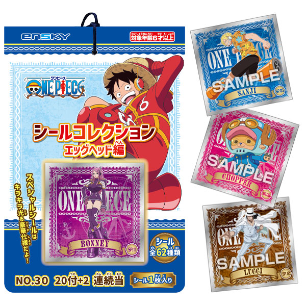 公式】株式会社よしみ 景品・お祭り・文房具・駄菓子