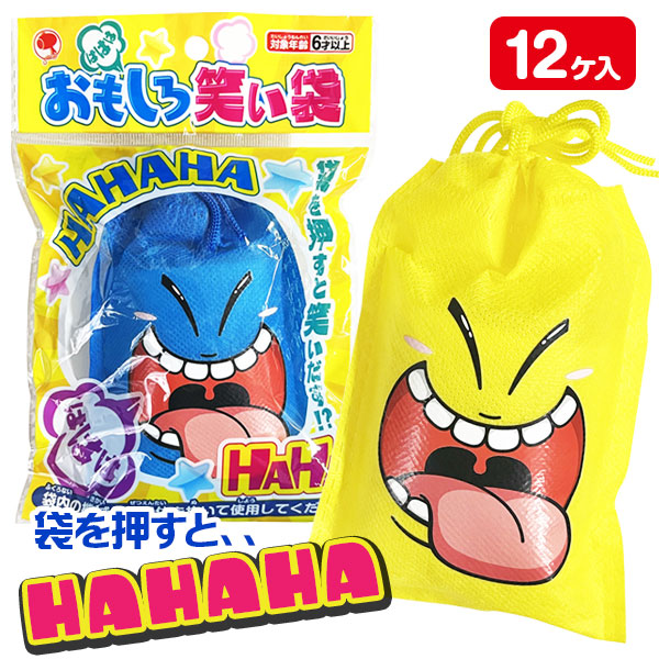 公式】株式会社よしみ 景品・お祭り・文房具・駄菓子