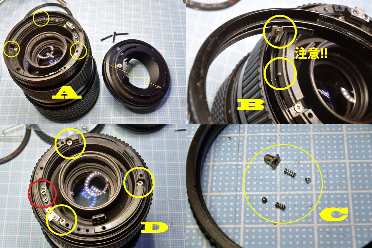 トキナ「Tokina AT-X 35-70mm F2.8 (AT-X357)」分解・清掃・作例