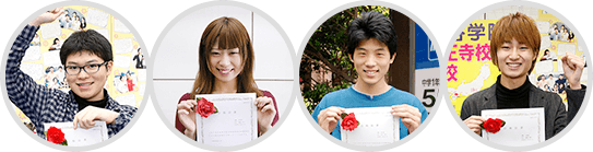 四谷学院の高卒認定試験（高認）対策コース