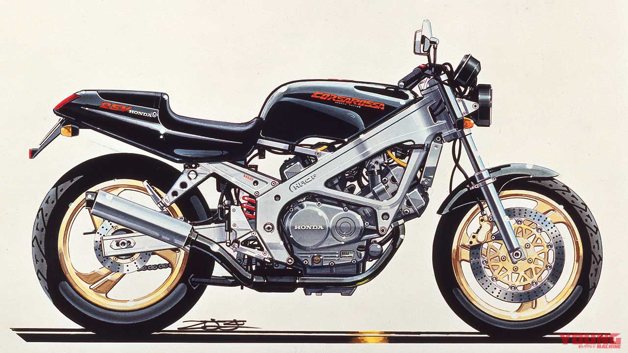 これがVT250スパーダになったのか」〈幻名車〉ホンダCORSA ROSSA 25V