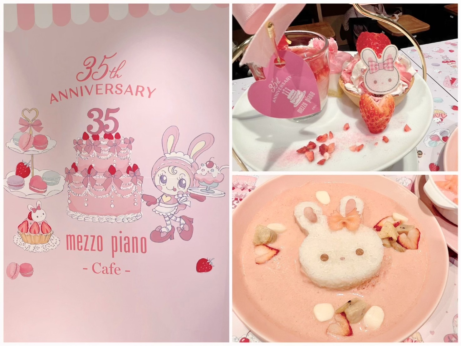 メゾピアノのコラボカフェが新宿にOPEN💗アラサー乙女が憧れのベリエ