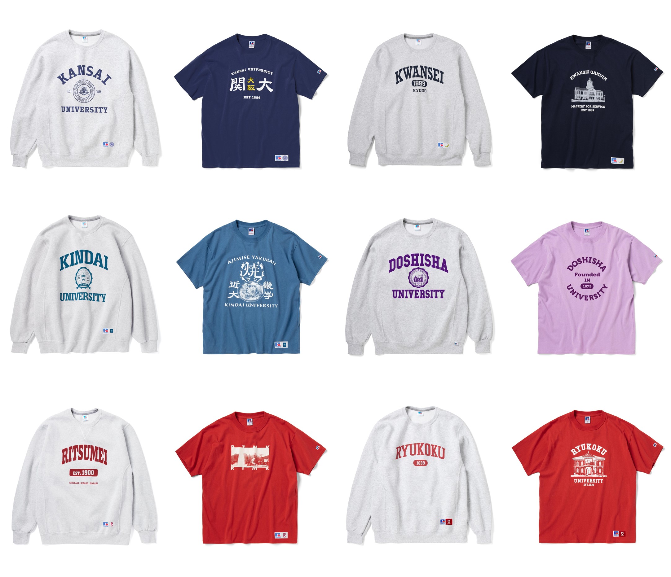 ゾゾタウン×私立大学の公式コラボに新たに関西の私立大学6校が仲間入り