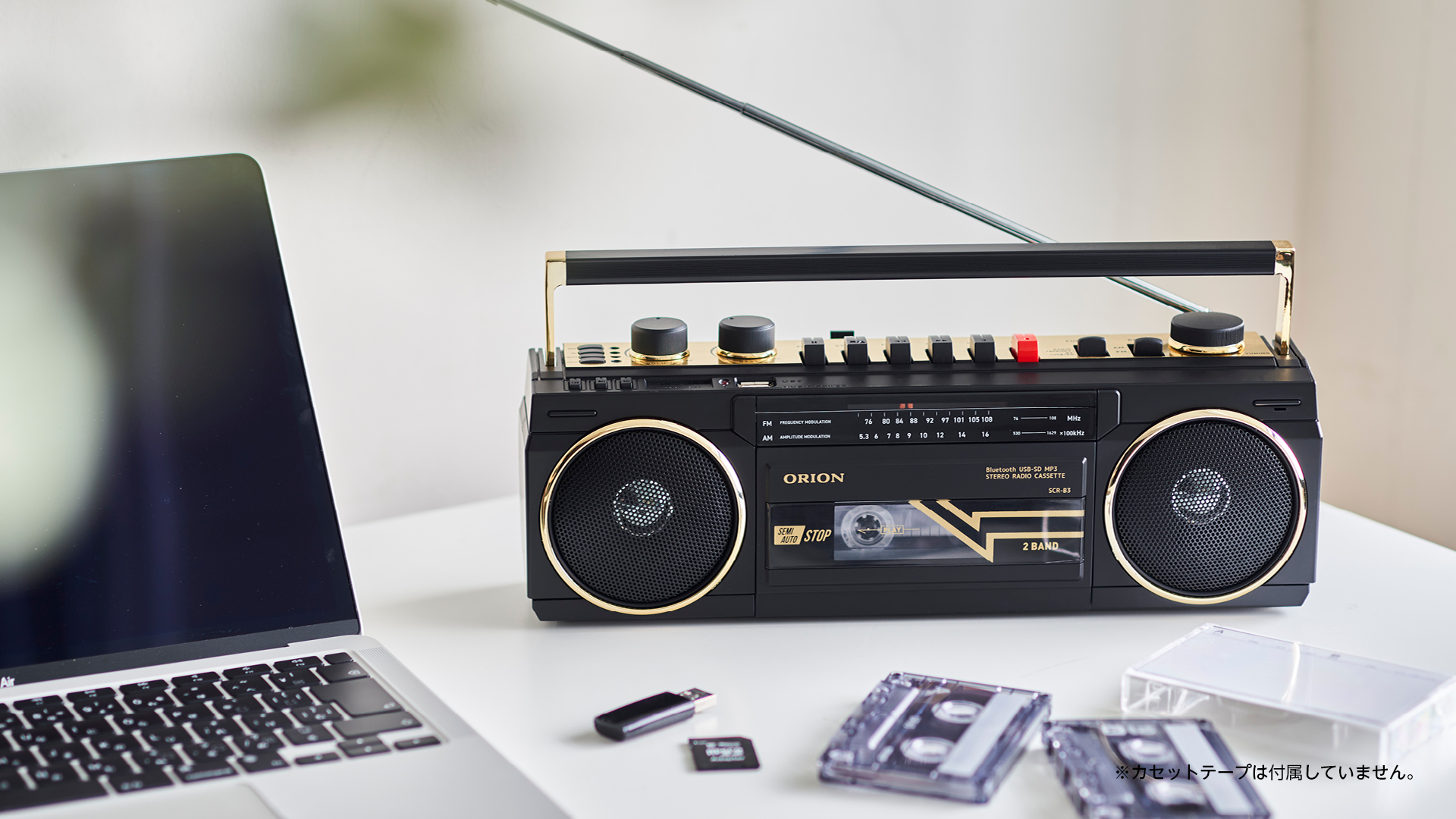 令和に「ステレオラジカセ」ってかなりクールじゃん📻 レトロだけど