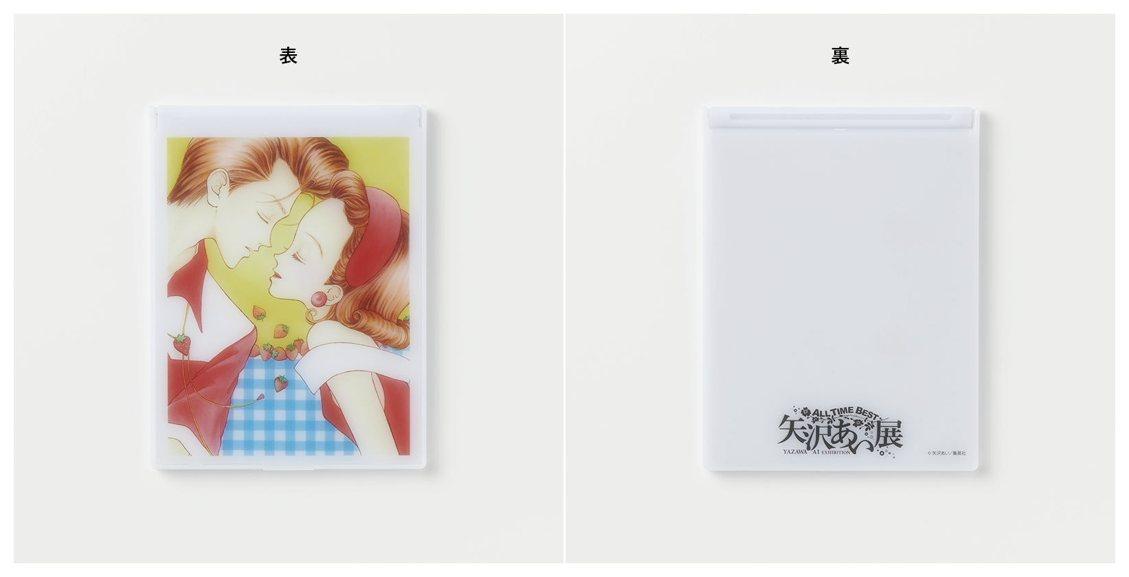 あんたの望みは絶対叶えてやるから】行けなかった人、注目！展覧会