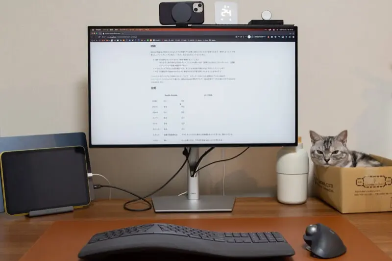 Studio Display Nano-textureからDell U2723QX (U2723QE)に乗り換え