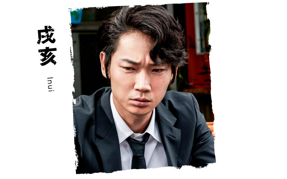 TV『闇金ウシジマくん Season 3』公式サイト