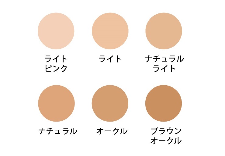 ワイエスラボ パウダーファンデーション｜【公式】本当の無添加化粧品