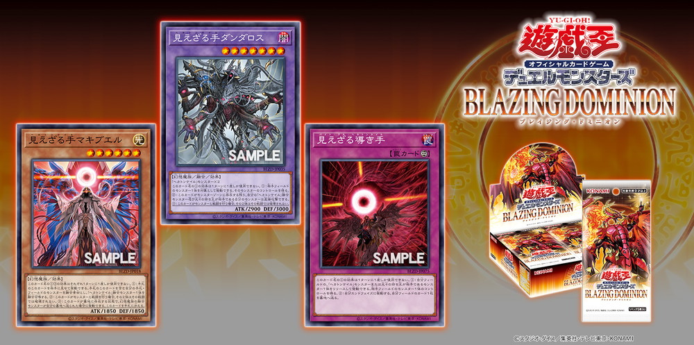 調和ノ天球竜 2枚 遊戯王 調和ノ天救竜2枚 フィドラウリス・ハルモニア