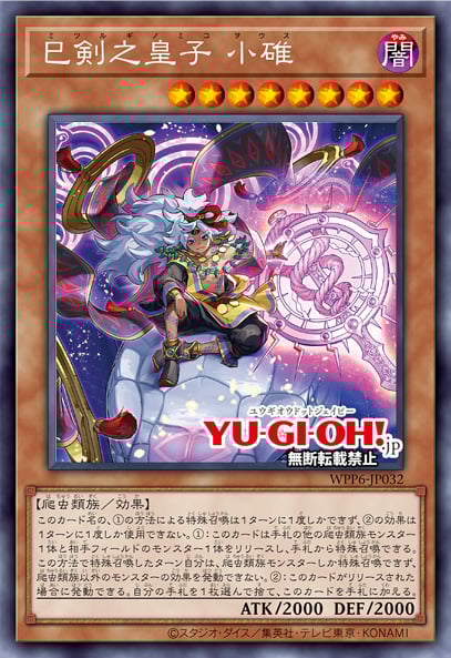 YU-GI-OH.jp