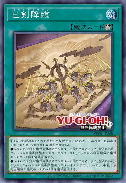 YU-GI-OH.jp