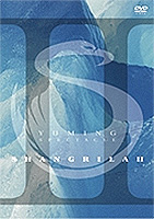 YUMING SPECTACLE SHANGRILA Ⅱ | Discography