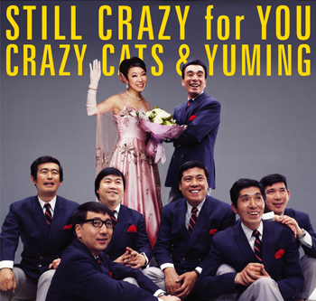 Crazy Cats ＆ Yuming「Still Crazy For You」配信開始