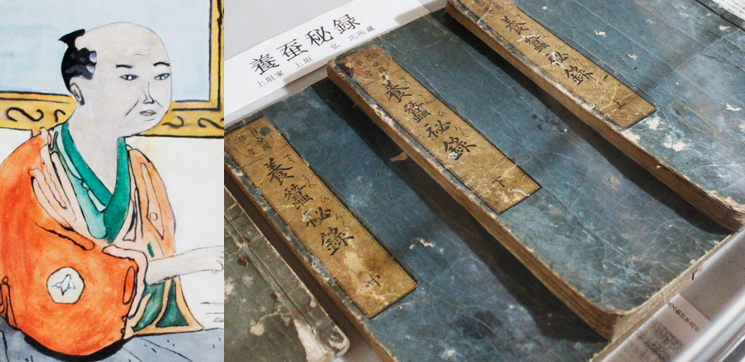 但馬CULTURE VOL.22 但馬の養蚕 | つながる、たからじま 〜みんなで