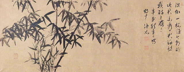 幕末の三筆・貫名海屋 - UAG美術家研究所