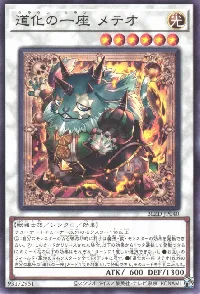 BLAZING DOMINION(ブレイジングドミニオン) カードリスト | 遊戯王