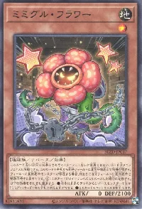 BLAZING DOMINION(ブレイジングドミニオン) カードリスト | 遊戯王