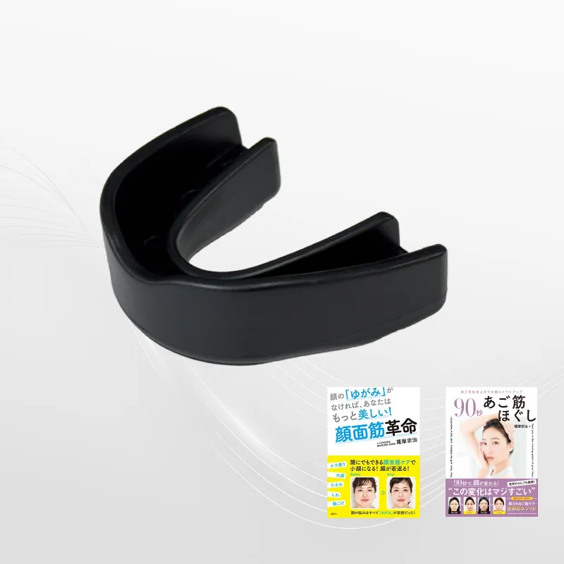 さつま式小顔マウスピース 黒 | さつま骨格矯正鍼灸整骨院