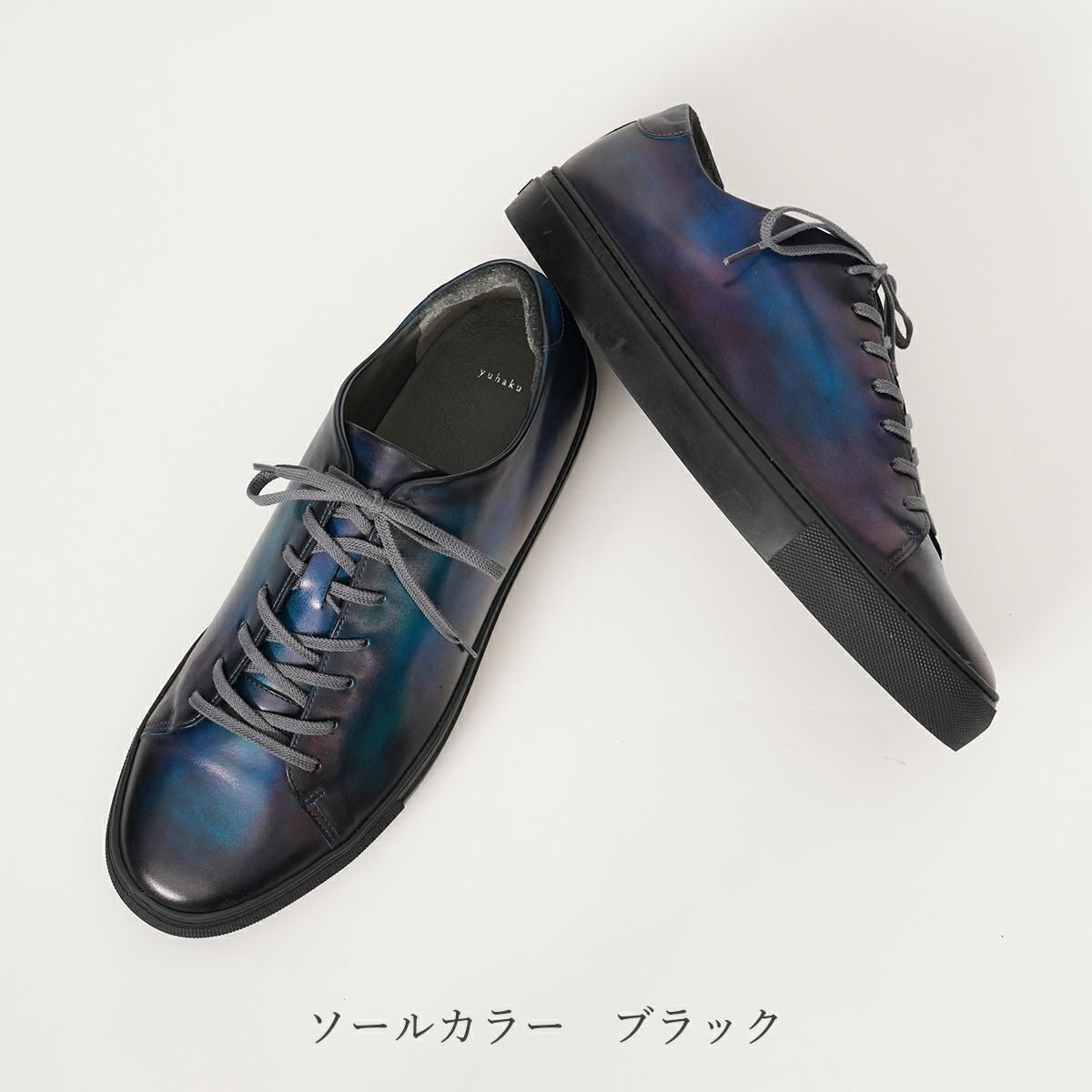YSH2806 スニーカー ｜美しい色彩の革財布、革製品通販｜yuhaku online