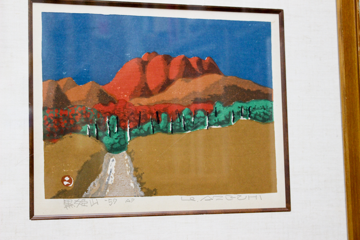 畦地梅太郎の版画『黒姫山』 | 悠久堂書店