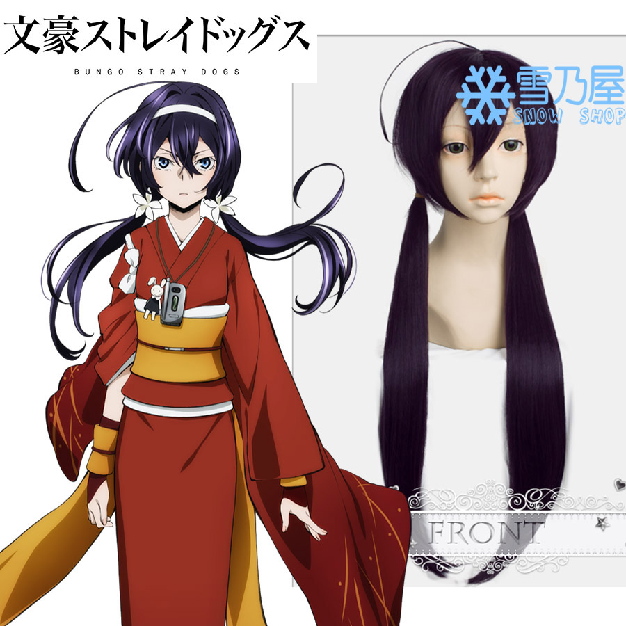 文豪ストレイドッグス 泉鏡花 コスプレウィッグ - snowshop雪乃屋