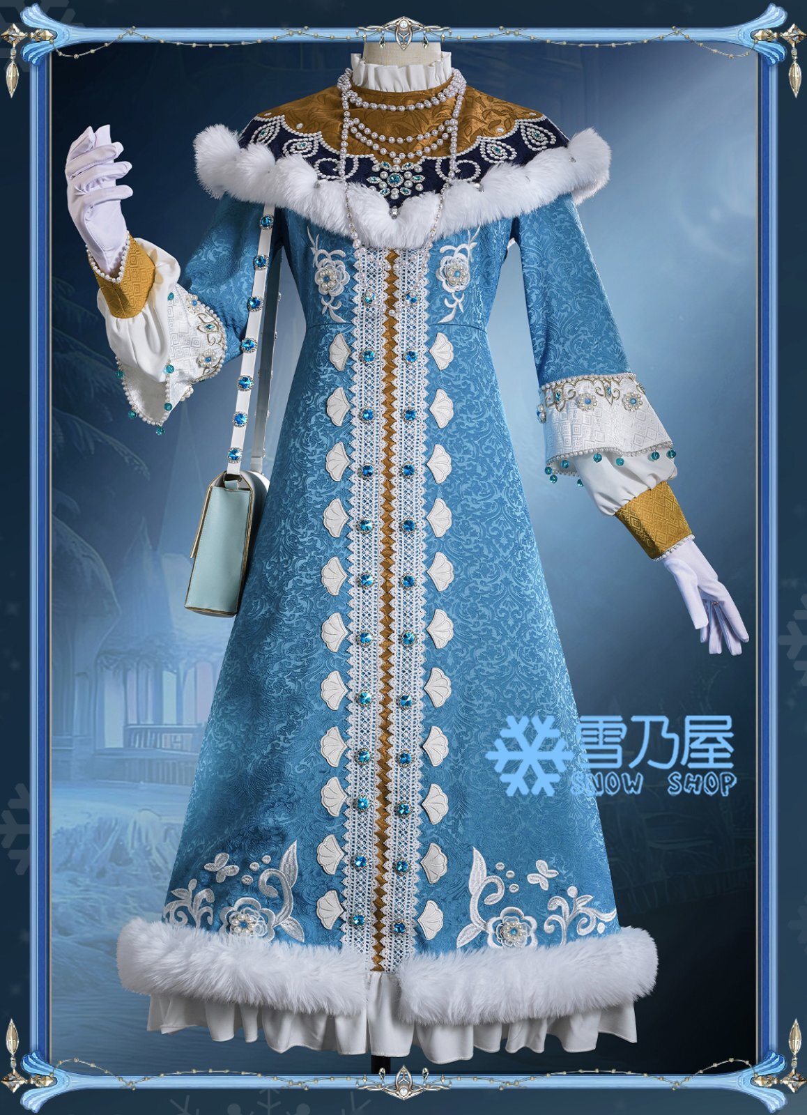 IdentityV 第五人格 昆虫学者 ソフィア コスプレ衣装