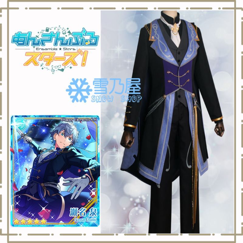 あんスタMusic 追憶＊モノクロのチェックメイト 瀬名泉 鳴上嵐 月永