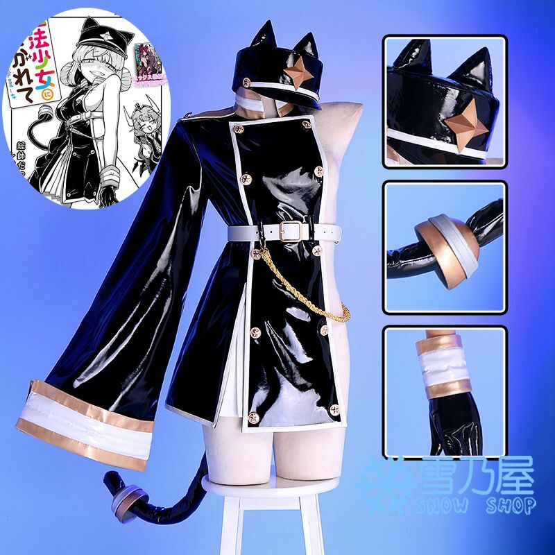 魔法少女にあこがれて 阿良河 キウィ コスプレ衣装