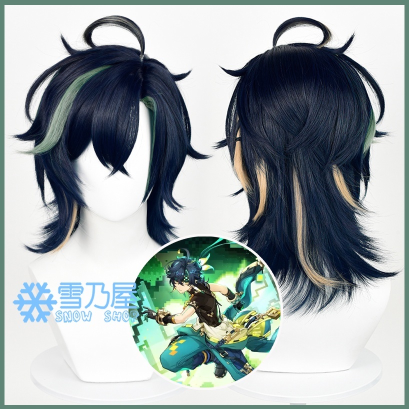 原神 キィニチ コスプレウィッグ