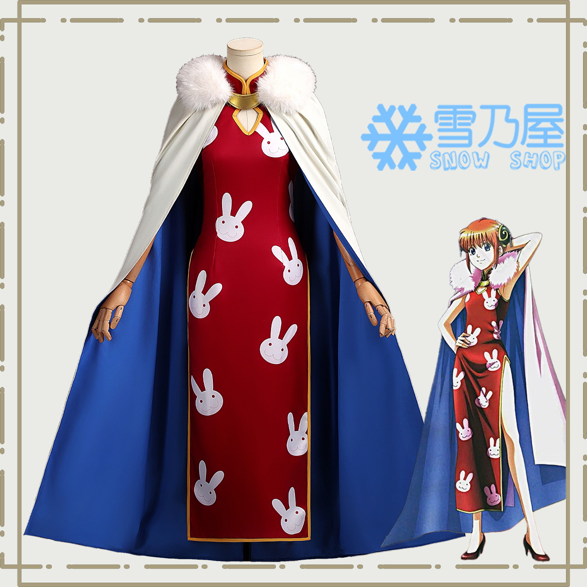 銀魂 神楽 チャイナドレス ウサギドレス