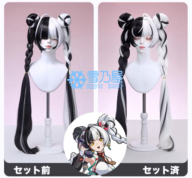 ゼンレスゾーンゼロ ゼンゼロ ダイアリン コスプレウィッグ