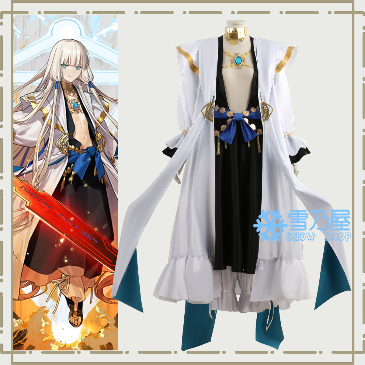 Fate/Grand Order Arcade FGO ネモノア 第三段階 最終再臨 コスプレ衣装