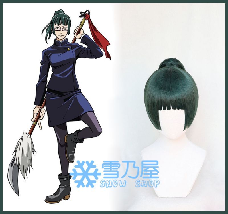 呪術廻戦 禪院 真希 コスプレウィッグ - snowshop雪乃屋