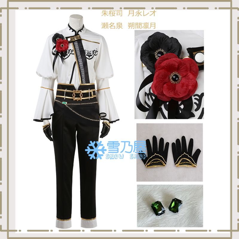 あんスタMusic Knights Mystic Fragrance 鳴上嵐 朱桜司 月永レオ 瀬名