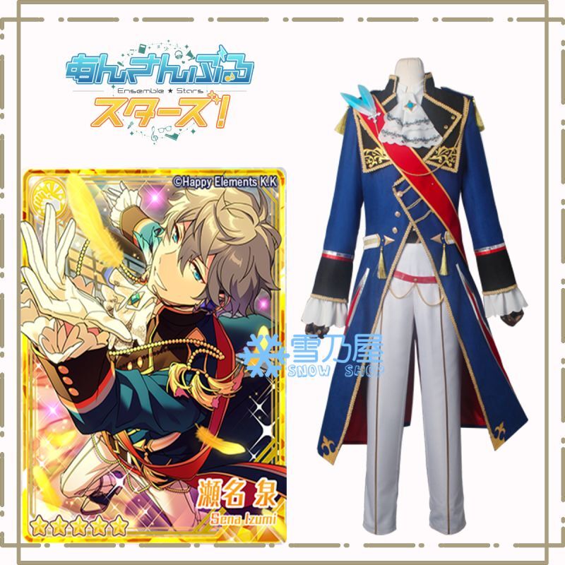 あんスタ 鳴鳥の歌 金糸雀館のソワレ 瀬名 泉 月永 レオ 鳴上 嵐 朔間