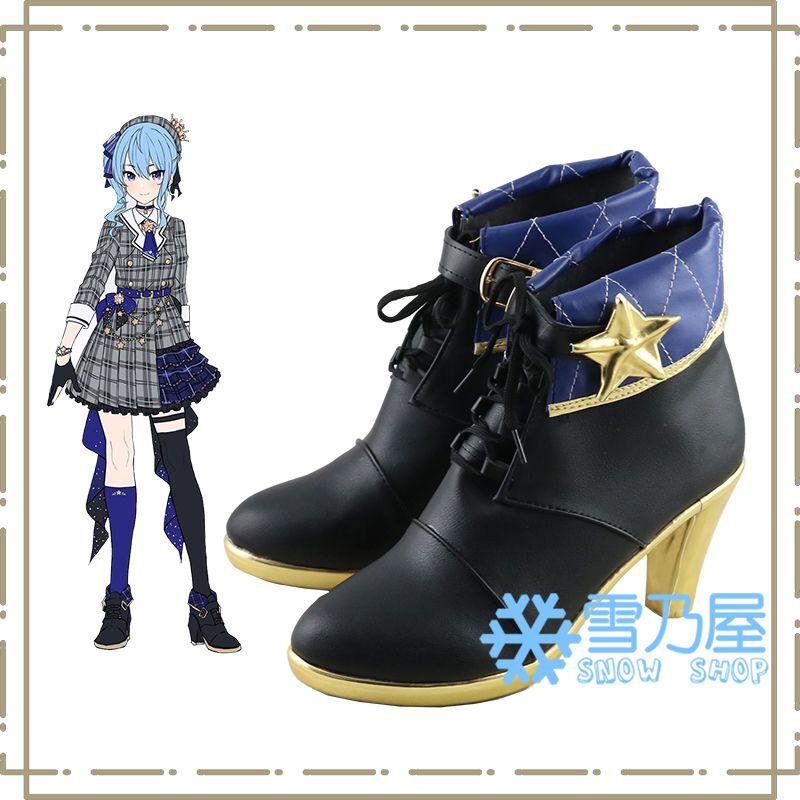 VTuber Hololive 星街すいせい コスプレ靴